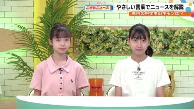 【こどもニュース】小学生　約6割が「メイクする」